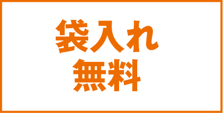 デザイン校正確認