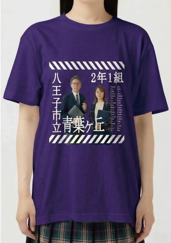 ナイスTシャツ