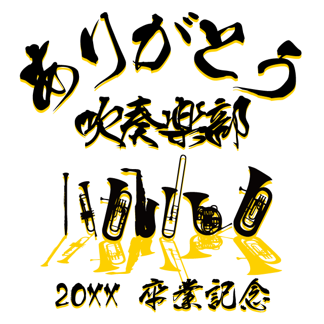 デザインテンプレート 14882