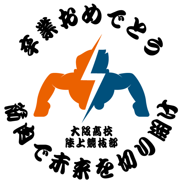 デザインテンプレート 14916