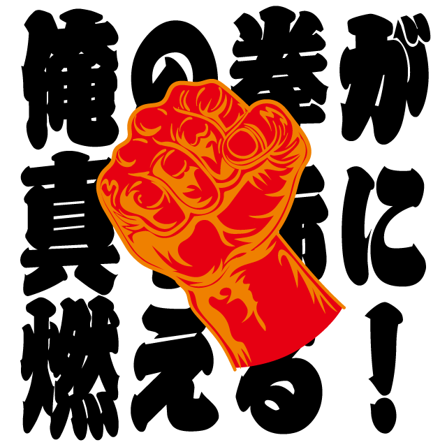 デザインテンプレート 15003