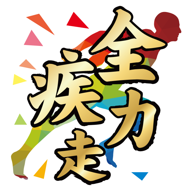 デザインテンプレート 15053