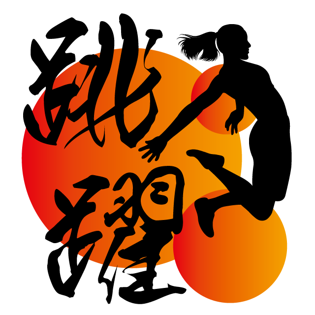 デザインテンプレート 15055