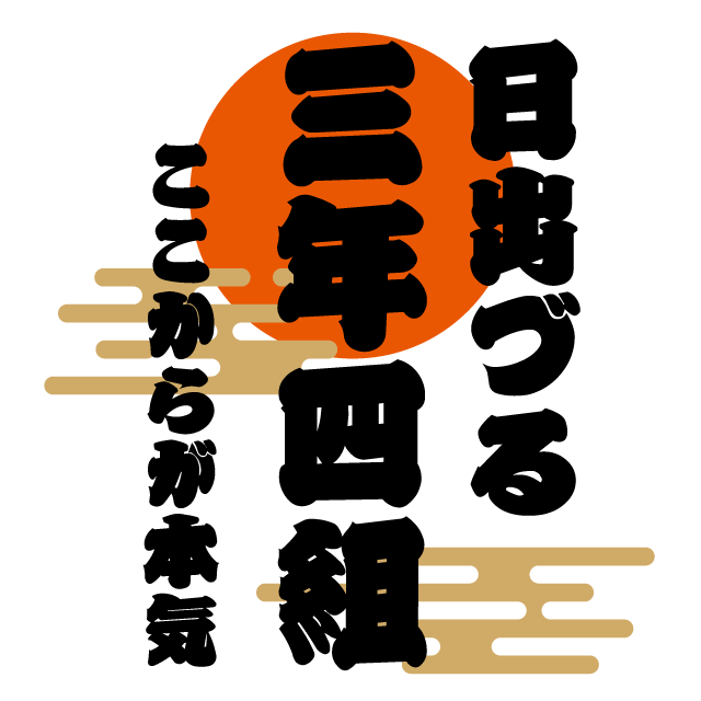 デザインテンプレート 15074