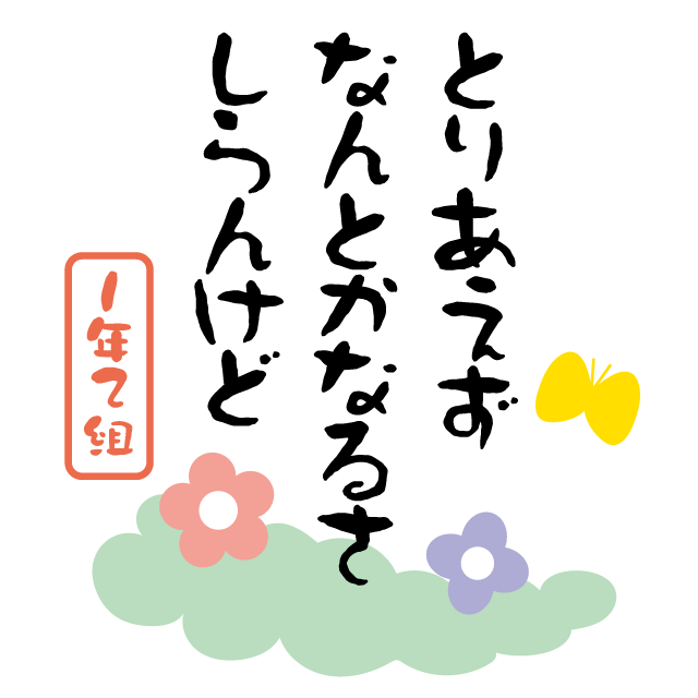 デザインテンプレート 15076