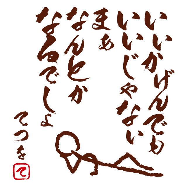 デザインテンプレート 15226