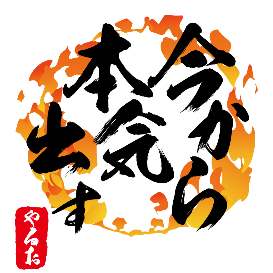 デザインテンプレート 15333