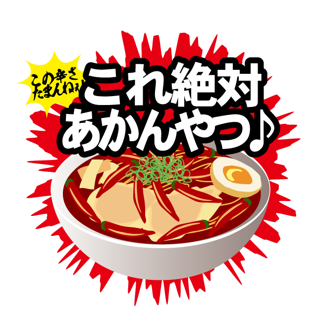 デザインテンプレート 15431