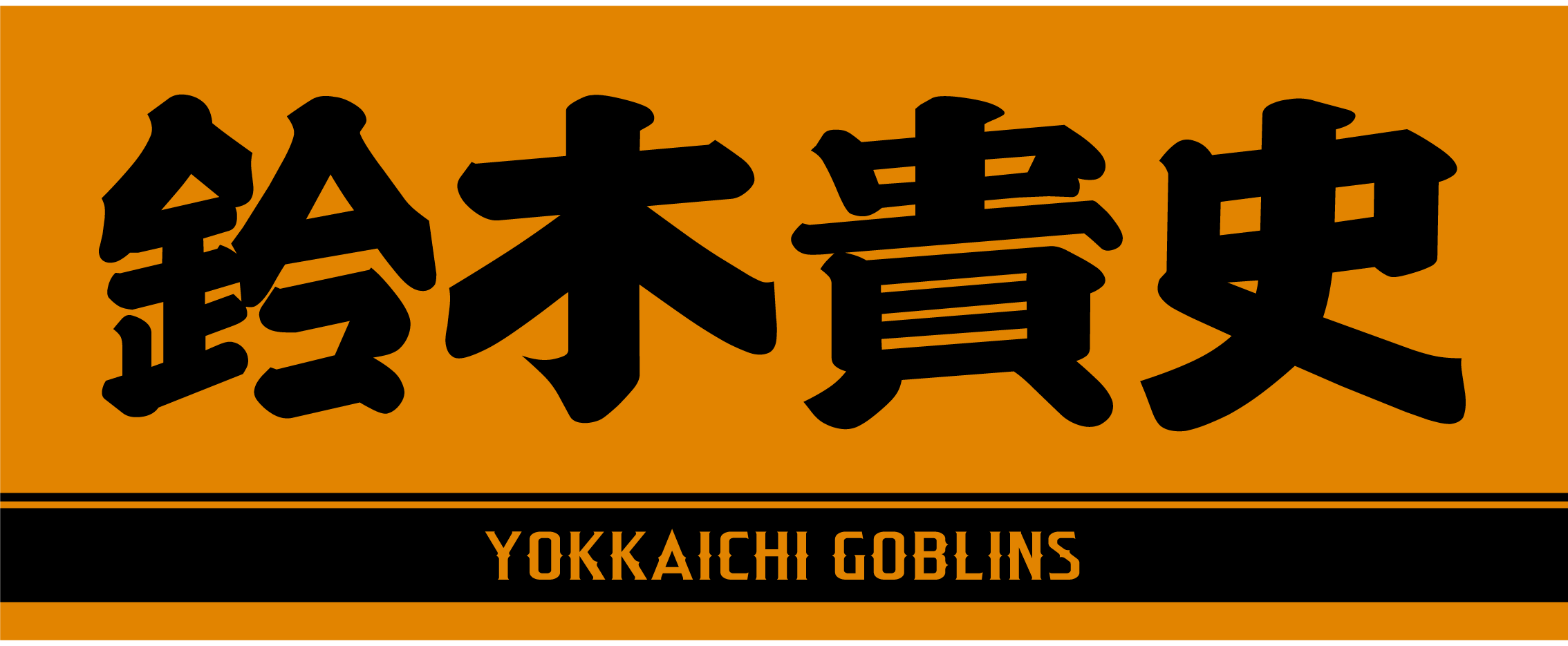 デザインテンプレート 15690