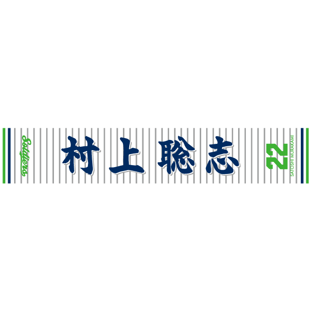 デザインテンプレート 15696