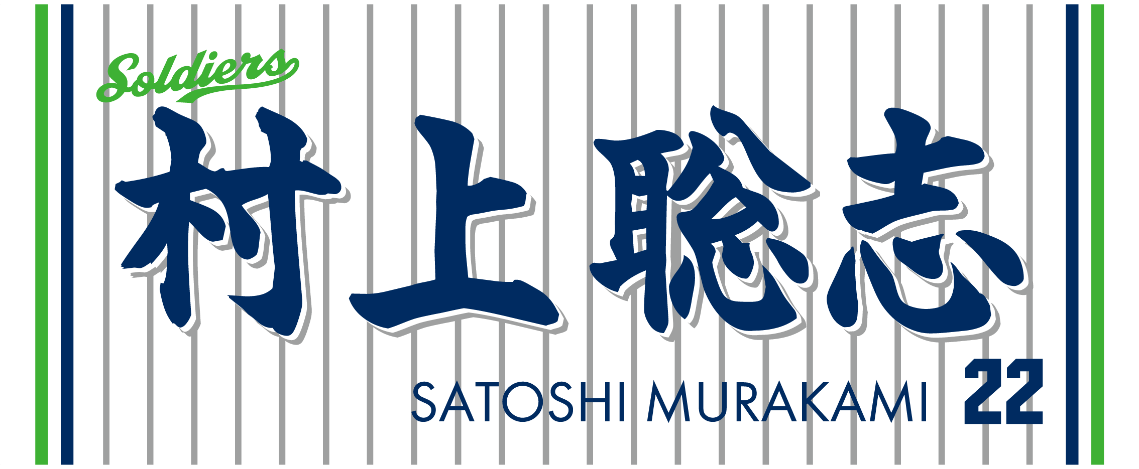 デザインテンプレート 15697