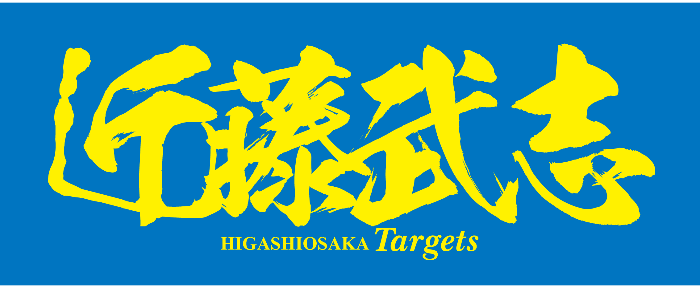 デザインテンプレート 15728