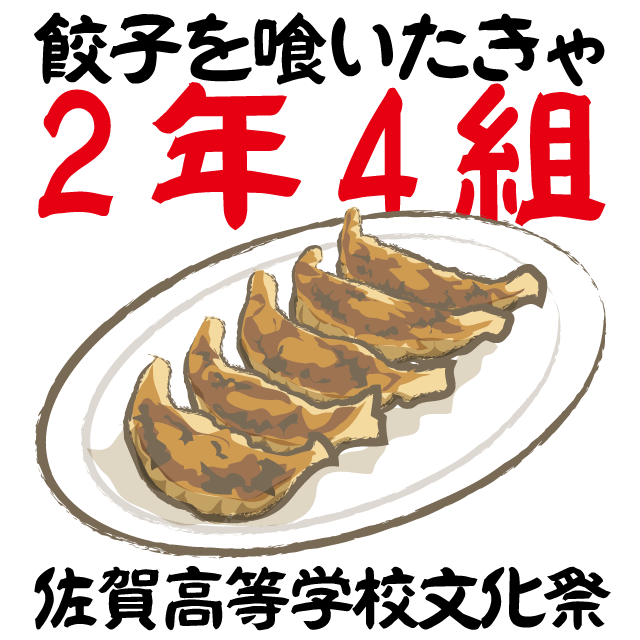 デザインテンプレート 16112