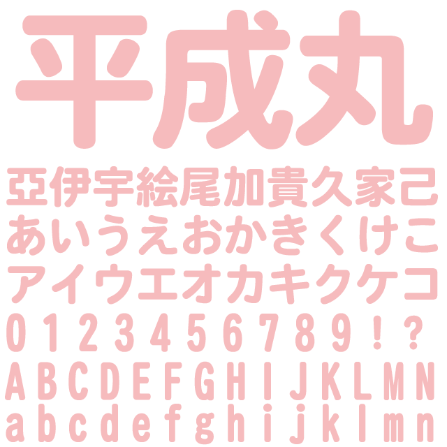 デザインテンプレート 16142