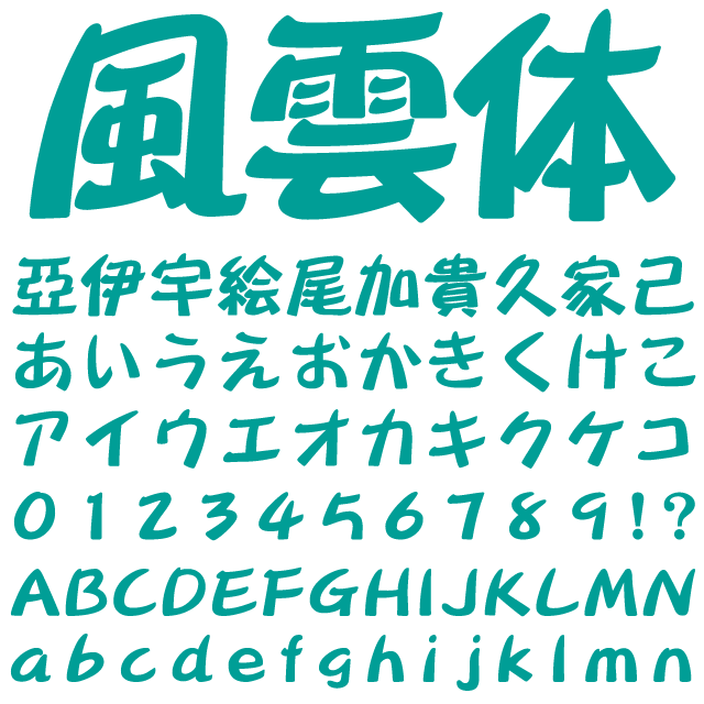 デザインテンプレート 16152