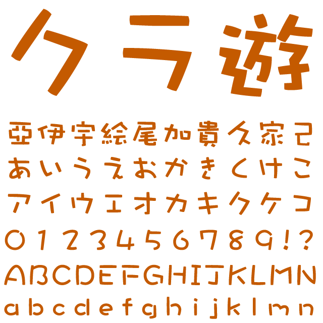 デザインテンプレート 16161