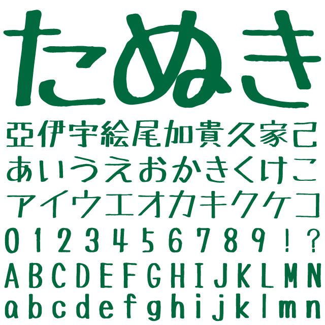 デザインテンプレート 16163