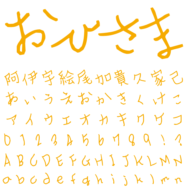 デザインテンプレート 16164