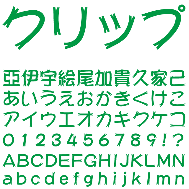 デザインテンプレート 16169