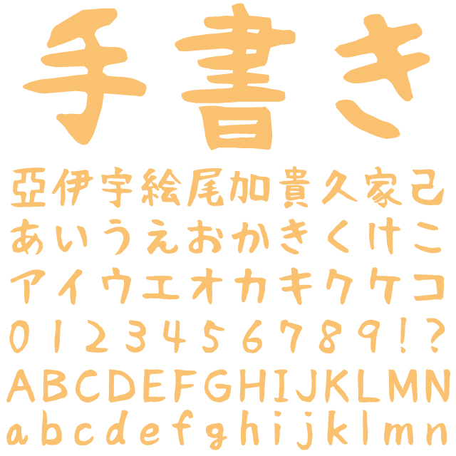 デザインテンプレート 16171