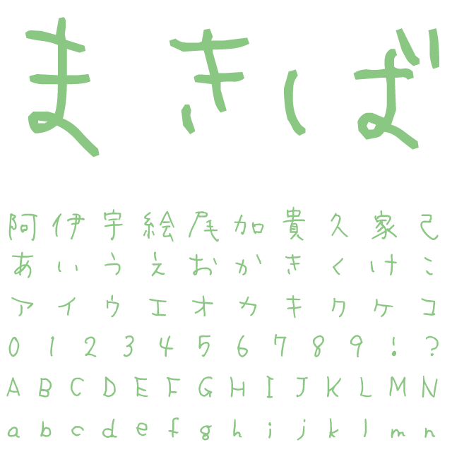 デザインテンプレート 16194