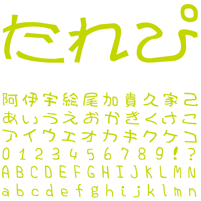 デザインテンプレート 16195