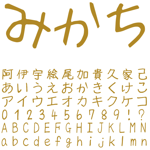 デザインテンプレート 16196