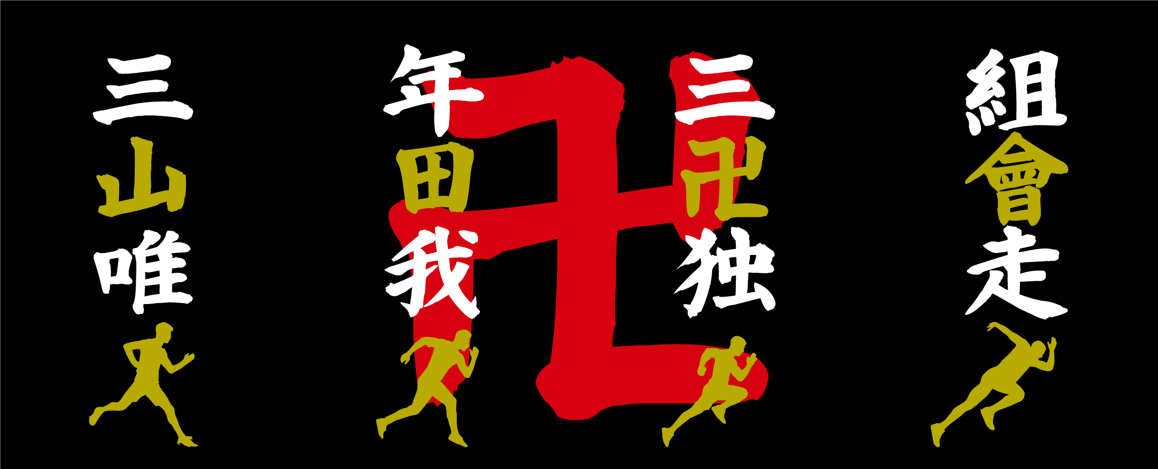 デザインテンプレート 16878