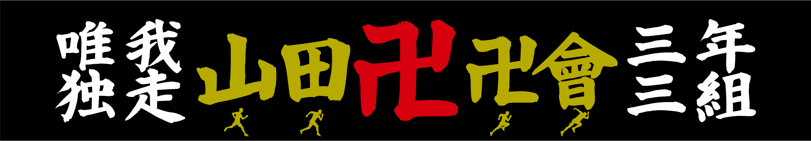 デザインテンプレート 16879