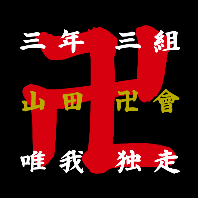 デザインテンプレート 16880