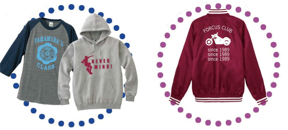 仲間とのイベント用に！