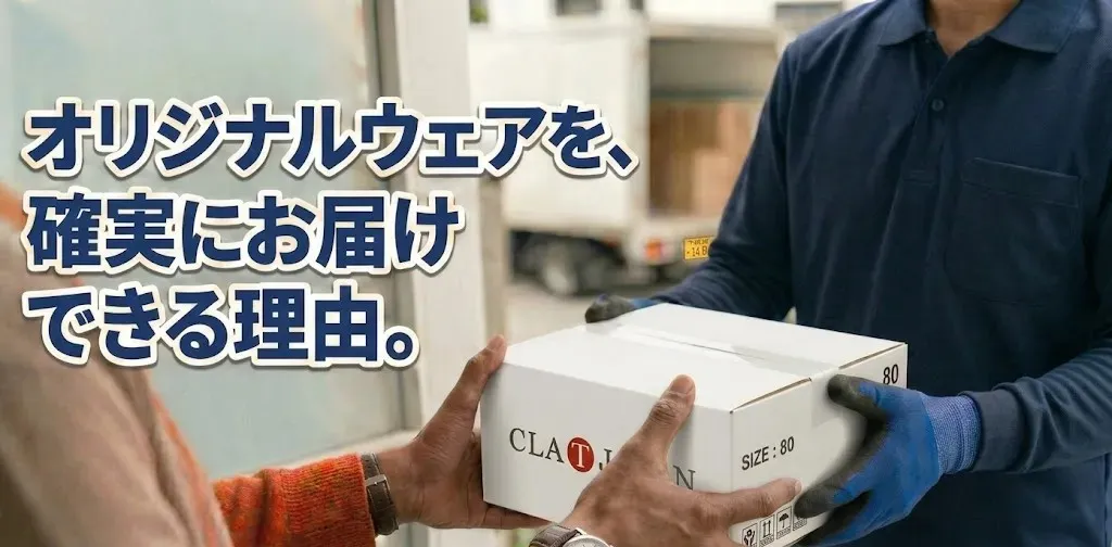 翌日発送100%保証 注文前も注文後も安心