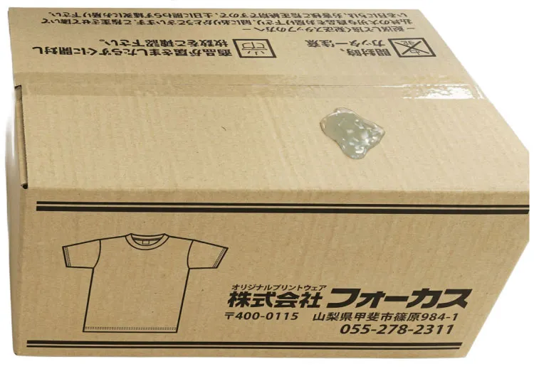 水をかけた通常の段ボール