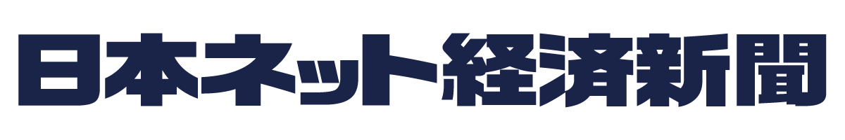 日本ネット経済新聞に掲載されました
