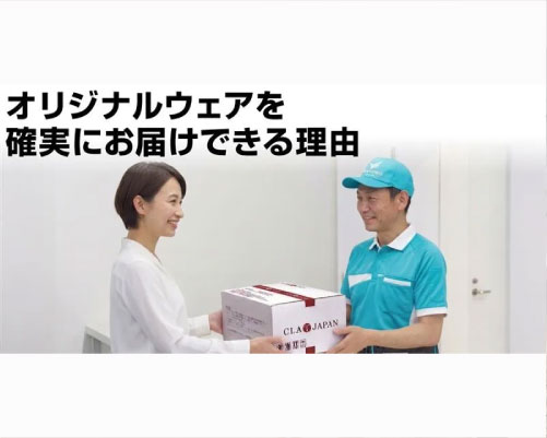 物流を支える現場の価値を守るための送料改定について