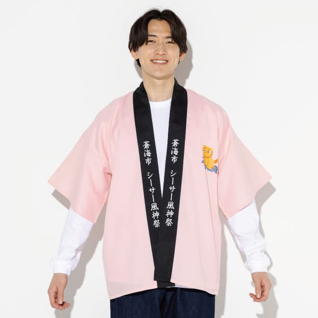 わいわいハッピ