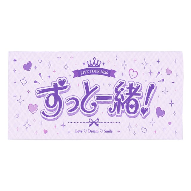 2day バスタオル綿(染料インクジェット)