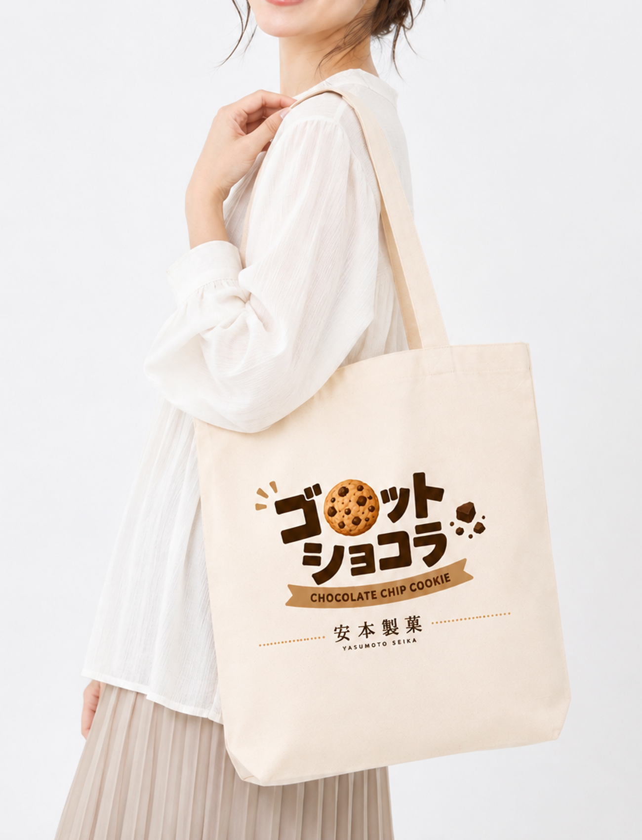 ナチュラルコットンバッグ
