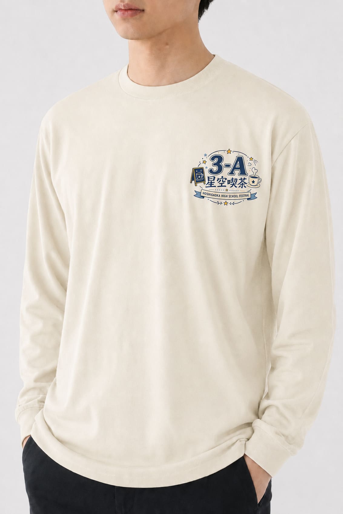 長袖リブナイスTシャツ