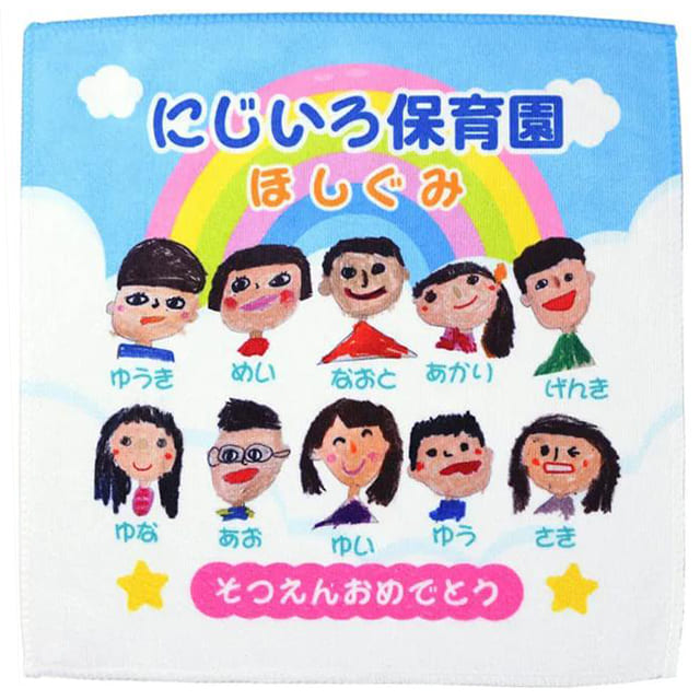 ハンドタオル
