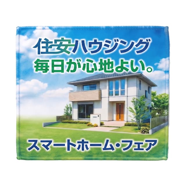 ミニタオル