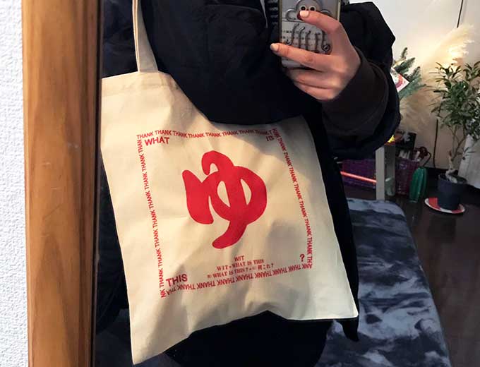 コットンバッグ（Ｍ）の作成事例