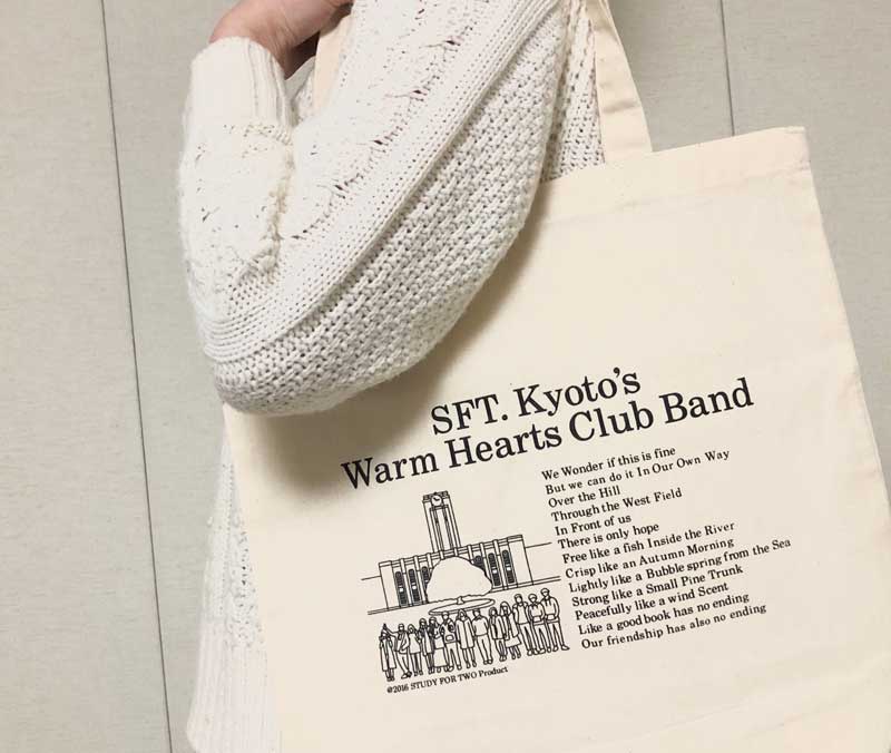 ナチュラルコットンバッグの作成事例