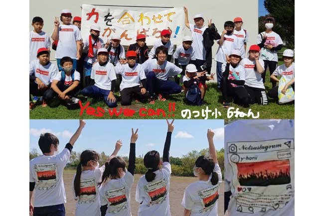 スピードドライTシャツの作成事例