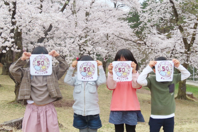 ナイスタオルの作成事例