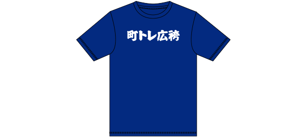 スポーツドライTシャツの商品レビュー画像