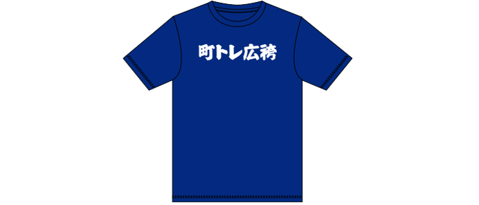 スポーツドライTシャツの商品レビュー画像