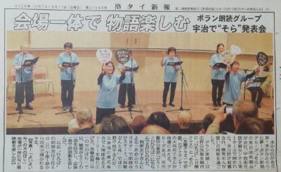 スピードドライTシャツの商品レビュー画像