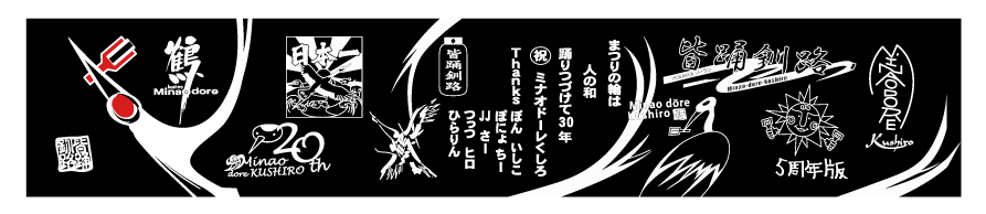 0day マフラータオル(昇華プリント)の商品レビュー画像