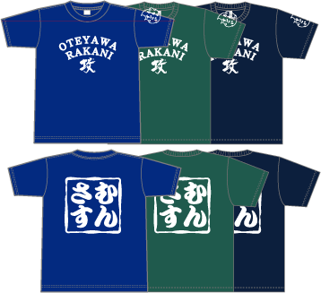 スピードドライTシャツの商品レビュー画像